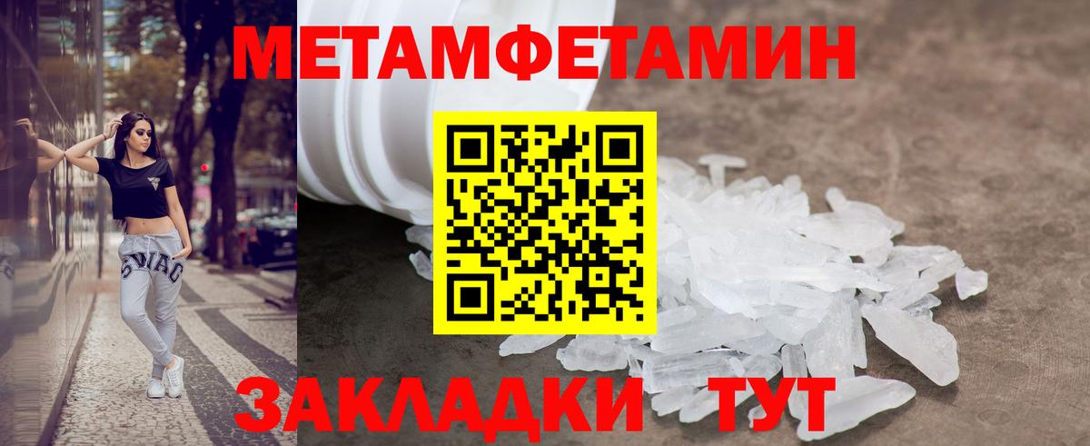 Амфетамин VHQ  АМФ  Вышний Волочёк  АМФЕТАМИН  Вход с VPN 