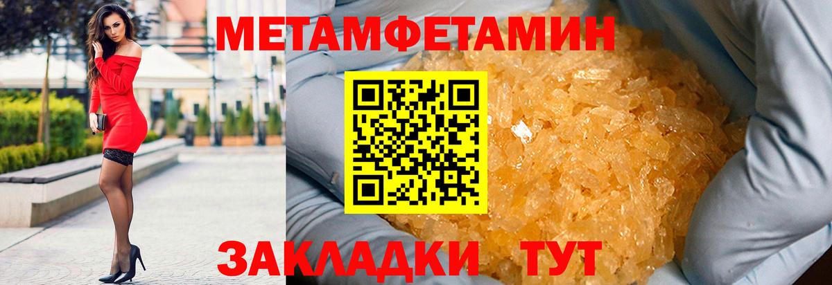 АМФ Premium Вышний Волочёк