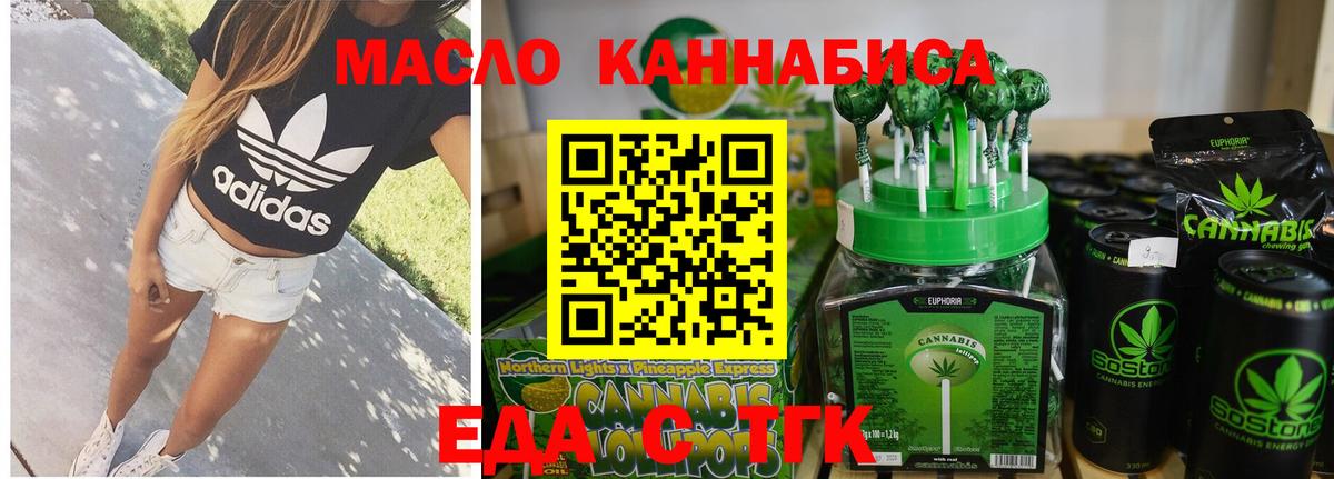 Вышний Волочёк  Canna-Cookies марихуана  Вход с VPN 