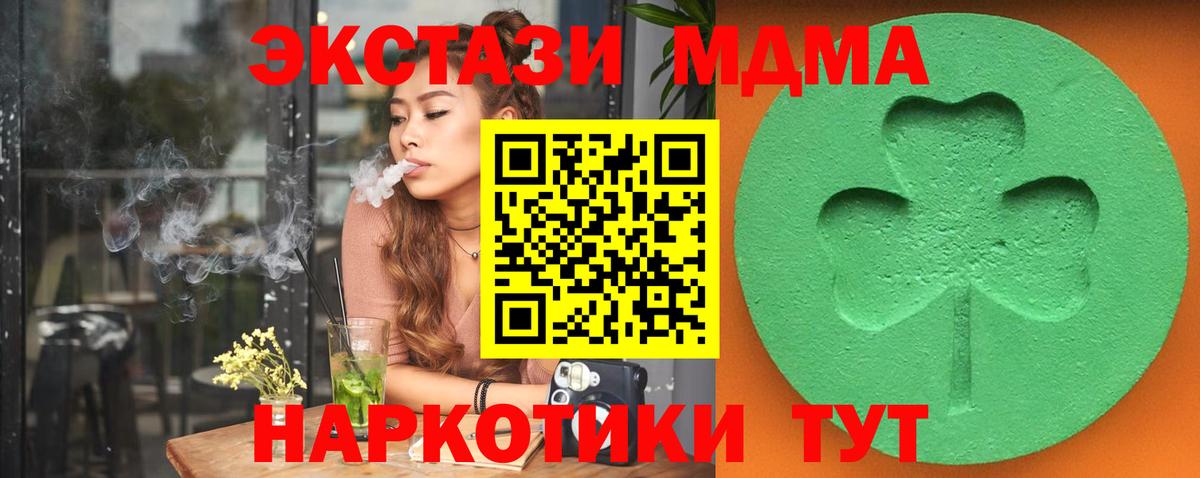 Вышний Волочёк  Экстази  Экстази диски  Вход с VPN  Экстази Philipp Plein 