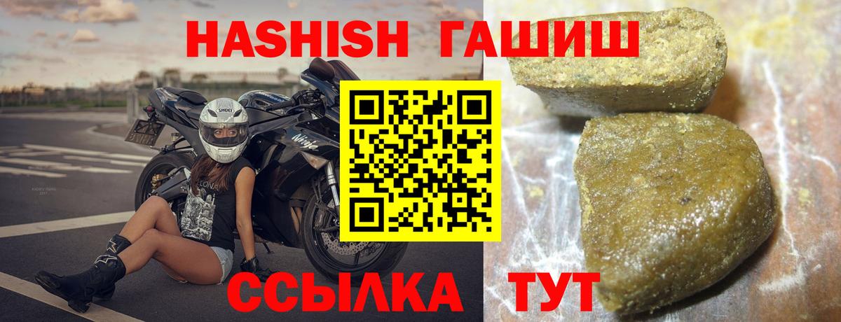 Гашиш убойный Вышний Волочёк