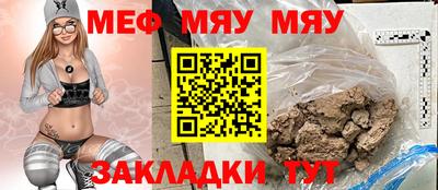 альфа пвп Малгобек
