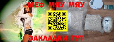 альфа пвп Малгобек
