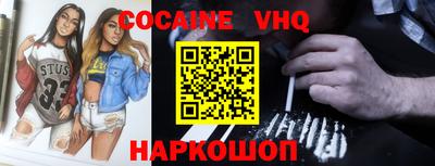 героин Малоярославец