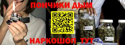 альфа пвп Малгобек