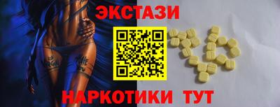 альфа пвп Малгобек