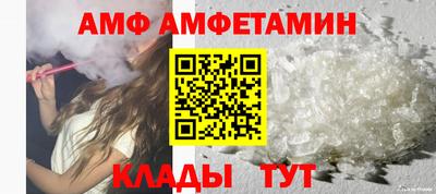 альфа пвп Малгобек