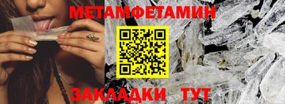 альфа пвп Малгобек