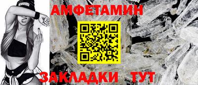 альфа пвп Малгобек