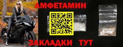 альфа пвп Малгобек