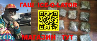героин Малоярославец