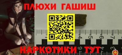 героин Малоярославец