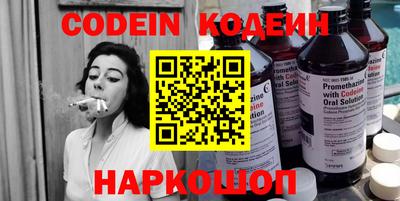 альфа пвп Малгобек