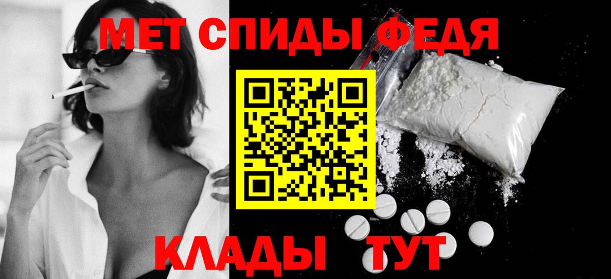 Вышний Волочёк  Первитин кристалл  Вход с VPN 