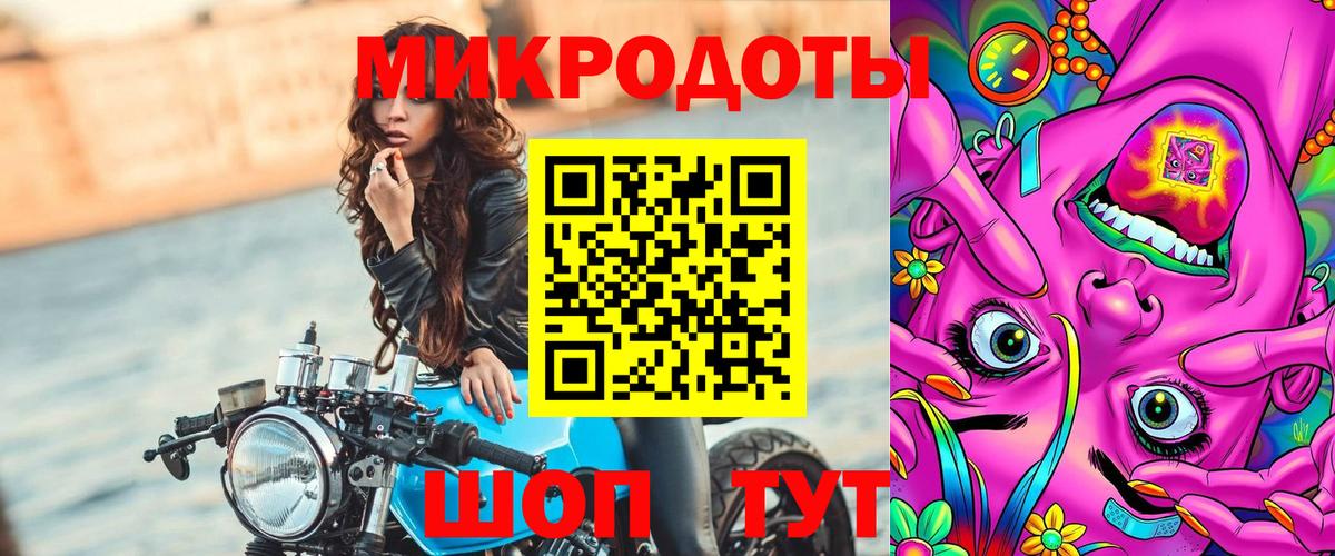 Псилоцибиновые грибы Magic Shrooms Вышний Волочёк