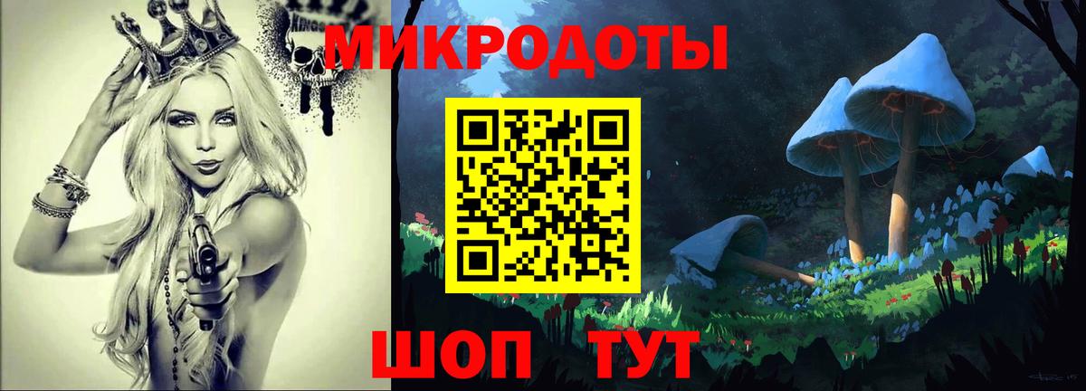 Псилоцибиновые грибы GOLDEN TEACHER  Галлюциногенные грибы мицелий  Вход с VPN  Вышний Волочёк 