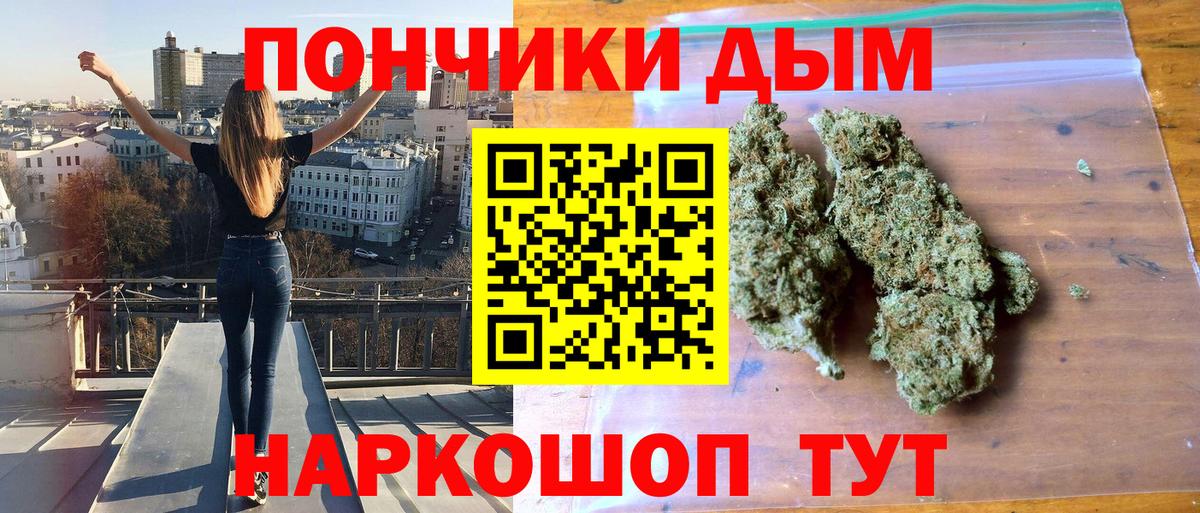 Вышний Волочёк  Бошки Шишки VHQ  Вход с VPN  Бошки Шишки Amnesia  Шишки марихуана VHQ 